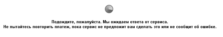 Экран 4