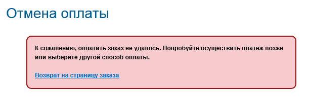 Экран 8