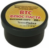 Флюс паста ВТС 20гр