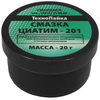 Смазка Циатим 201 20гр