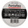 Изолента ПВХ 19х0.15x20 белая