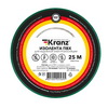 KR-09-2103 Изолента 0.13х15 зеленая