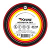 KR-09-2104 Изолента 0.13х15 красная