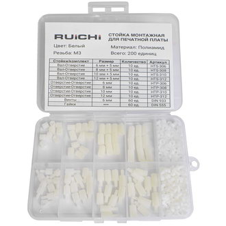 Стойка KIT-M3.0-200P-WHT