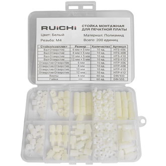 Стойка KIT-M4-200P-WHT
