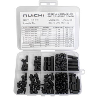 Стойка KIT-M4-200P-BLK