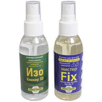 Набор ИзоFix 100 мл распылители
