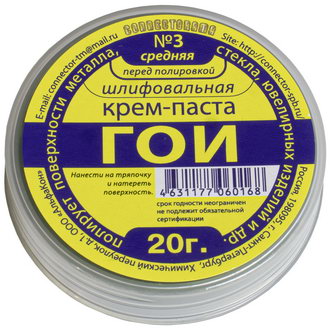 Крем-паста ГОИ №3