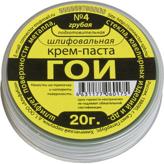 Крем-паста ГОИ №4