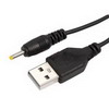 Шнур USB2.0 A(m)-DC0.7x2.5mm 1.5m