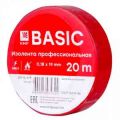 Изолента 0.18х19мм (20м) красная