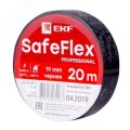 Изолента 0,15х19мм (20м) черн SafeFlex