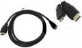 HDMI-miniHDMI-350-2.0 кабель HDMI-miniHDMI-35