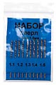 Набор сверл(1.10-1.50) 10шт