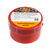 ЖИР ПАЯЛЬНЫЙ, нейтральный 20 гр ПМП
