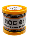 Припой ПОС 61 Тр 0.8мм,катушка 200г (18-21г)