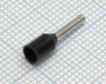 E1008PP Black наконечник каб. черный YCD