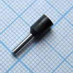 E1508 Blac Наконечник каб. черный 14.6/8 YCD