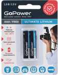 Батарейка FR03 AAA BL2 Lithium 1.5В GOPOWER