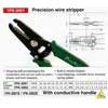 Клещи для зачистки 1PK-3001E ProsKit